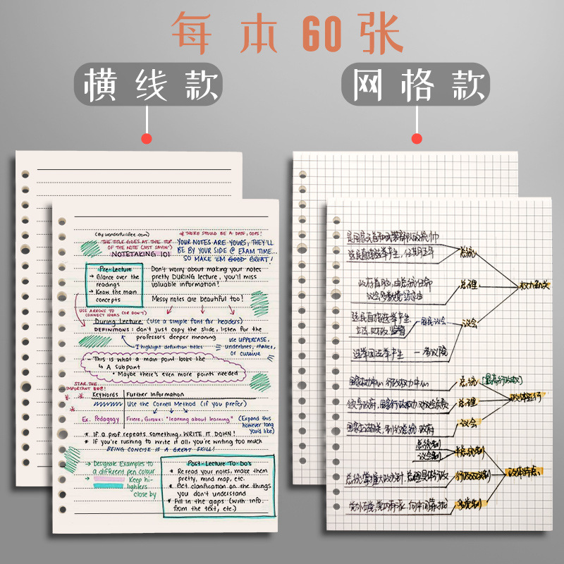 A4メタルクリップルーズリーフブックB5ノートブック分割可能 - Ring Binder Box のレビューと価格