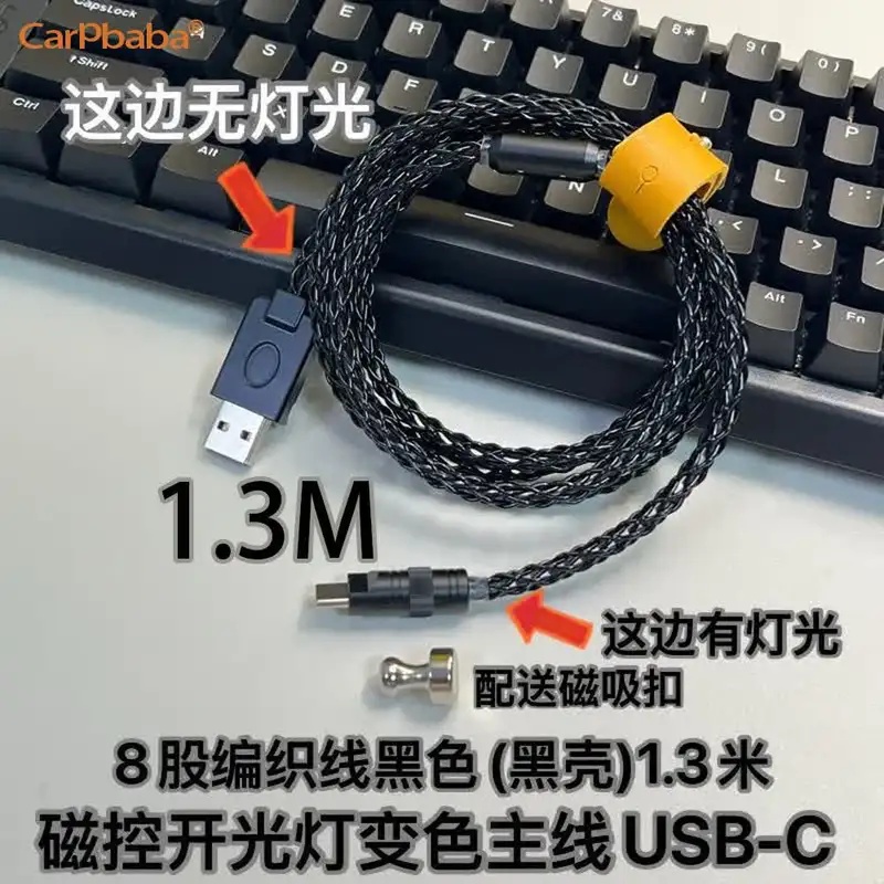 ゲーミング用Type-C to Type-Cデータケーブル、 - Desk Setup Hub のレビューと価格